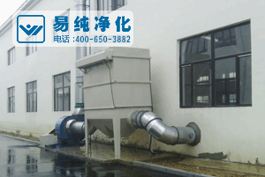 電鍍噴涂?jì)艋こ掏L(fēng)除塵.gif